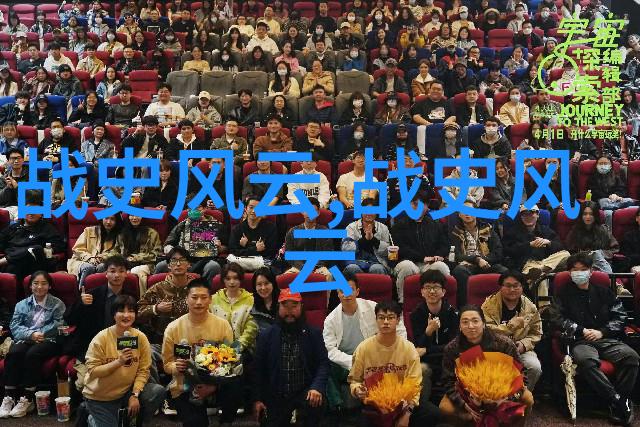 爱情永恒 世界上最浪漫的爱情与婚姻故事