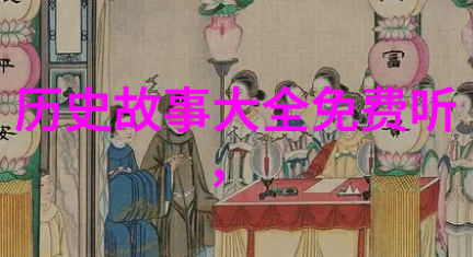 古老传说中的龙凤呈祥中国神话故事中的奇幻生物