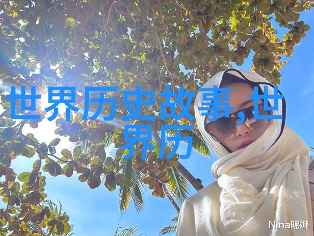 中国近代史简介亲眼见证了民族复兴的故事