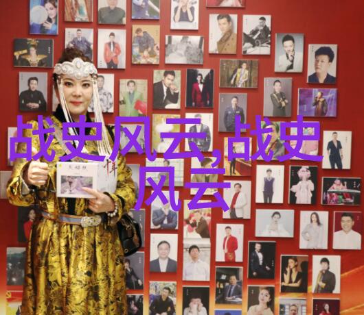 中国女性领导力辉煌历程贞观之治到今天的女性先驱们