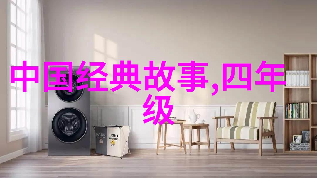 历史的足迹探索中国古代传说中的英雄与智者