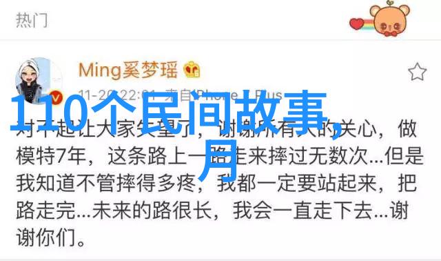 明朝那些事儿中的秘密朱元璋诛杀功臣的真相解析