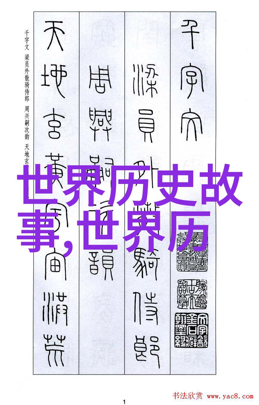为中国贡献的名人事迹 - 中华英雄谱振兴之星的光芒