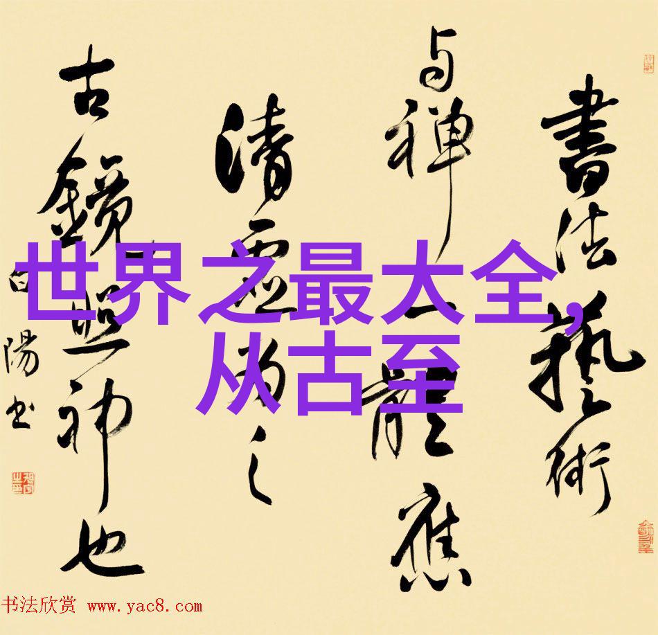 秋千上的故事