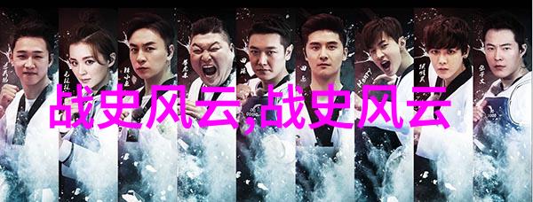 文化回顾 - 解密86年春晚的恐怖背后的故事与艺术设计