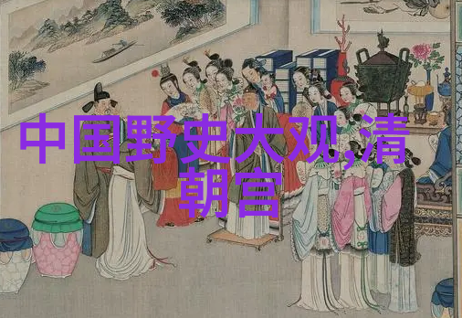 故事会民间故事大全传说与真实的交织