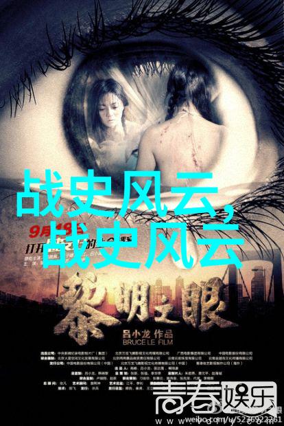 金银瓶1-5解密古典智慧的秘密