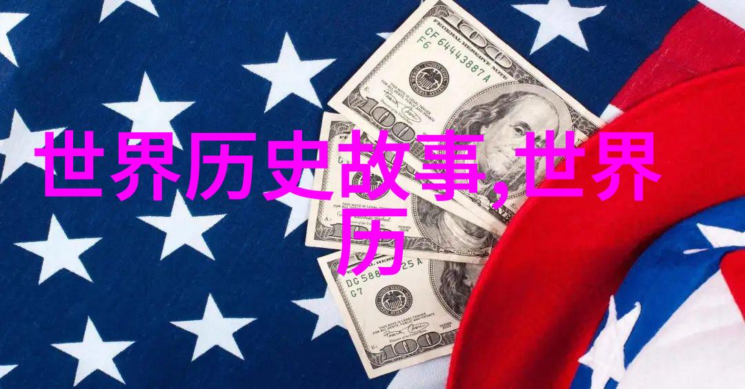 青蛙王子从池塘到宝座的奇遇