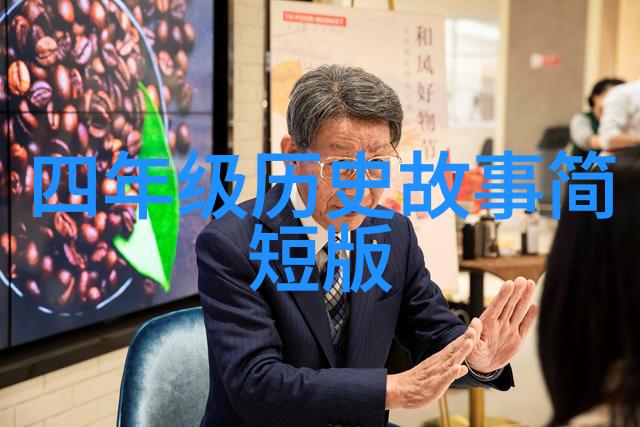 许桂枝黄梅戏中的马兰传奇