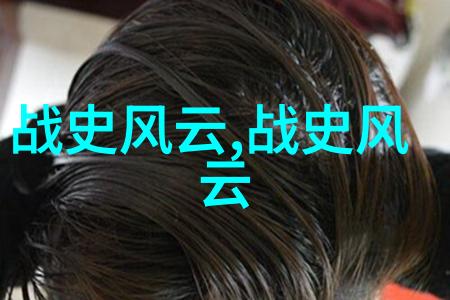 东周列国志古代诸侯的离奇风俗