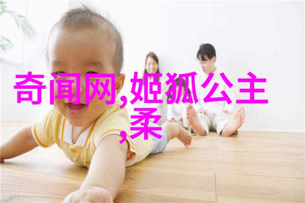 远古的梦幕4年级神话故事