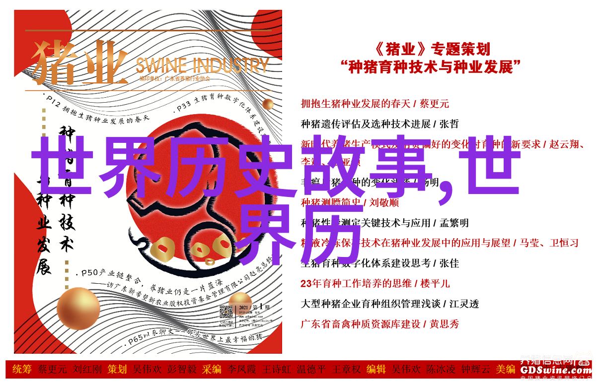 明清十大商帮如同江湖中的豪杰图中土木堡之变宫女绘画更是它们传奇生涯的见证者