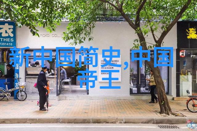 穿越时空的邮差揭秘中国古代最神秘的邮政系统