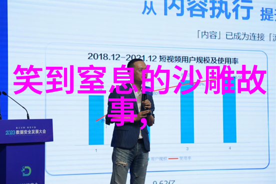 翟骊春秋战国时期的孤帆远影
