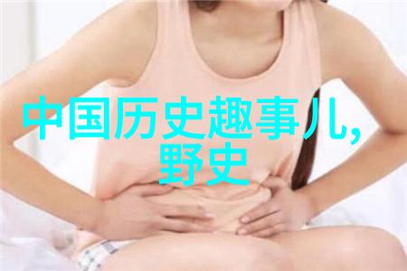 灰夜中的舞会灰姑娘是怎样准备出场的