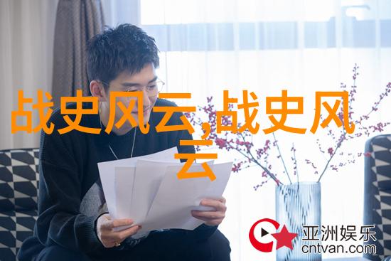 宫廷暗影粉黛血痕
