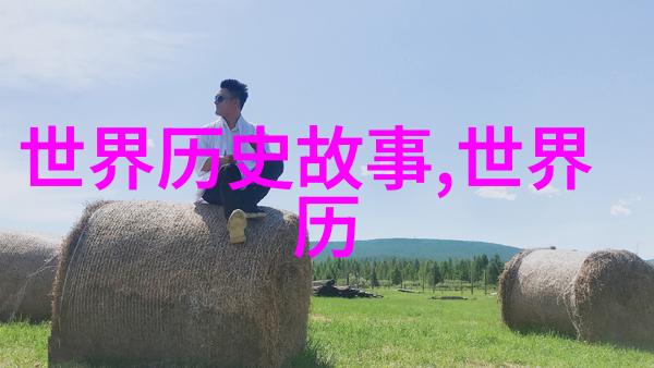 中国古代名士野史趣闻竹影斜阳下的逸事轶语