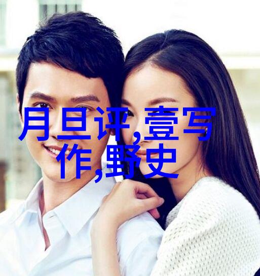 YSL千人千色AE86V1.0个性化定制的汽车艺术品