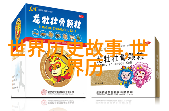 刘连群四大名旦研究新探