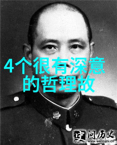 探索古籍Hey Whats the English Translation of 明朝历史