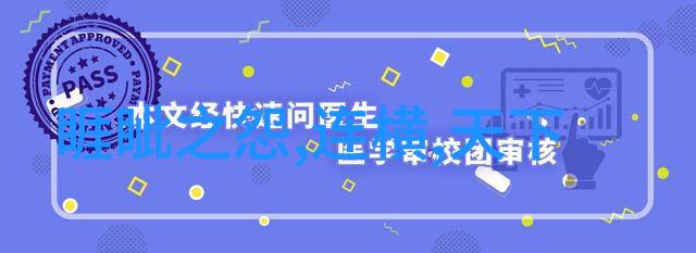古语妙义时光里的智慧传承