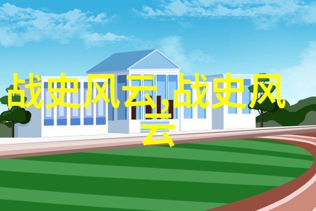 传统文化典故故事大全-经典重现探索中华文明的璀璨篇章