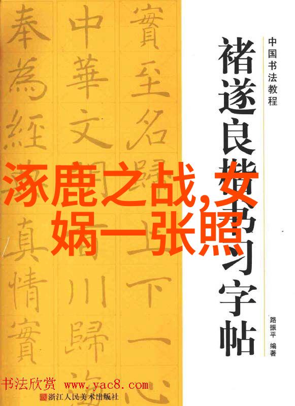 教师如何讲述古代神话以吸引四年级学生