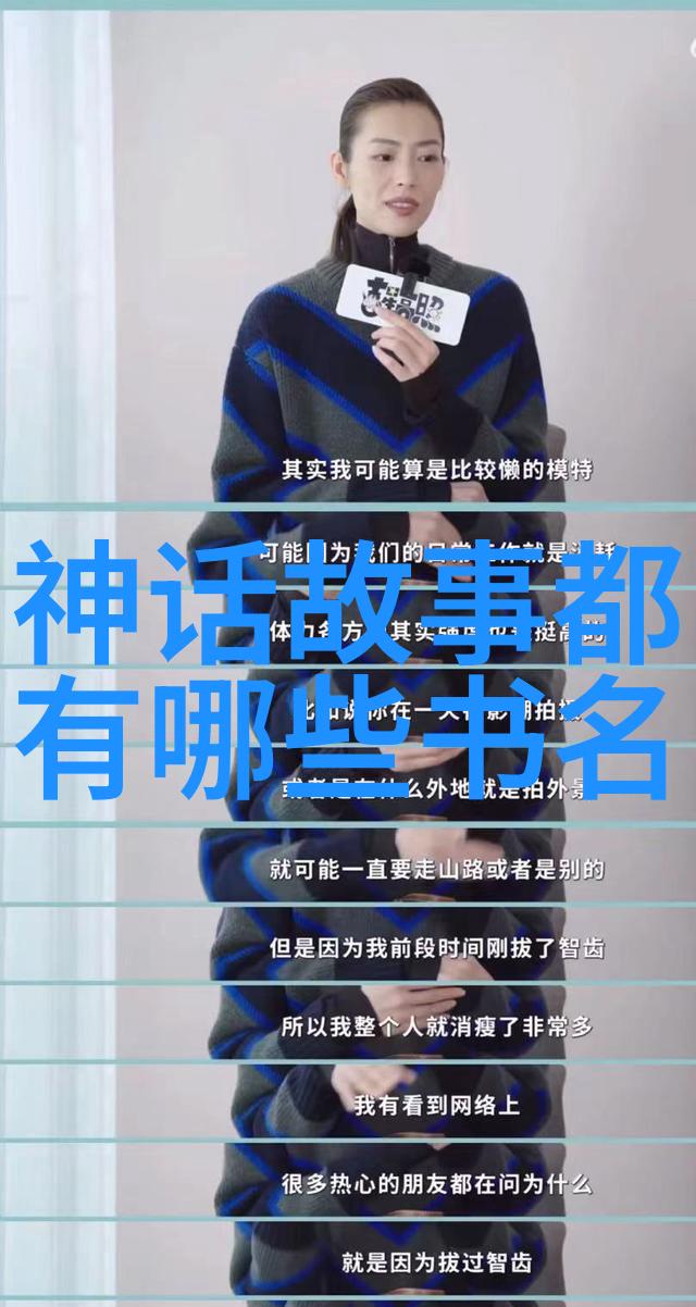 中国人居然崇拜成吉思汗仿若星辰下的忠诚卫士永恒地守护着这片古老而辉煌的土地