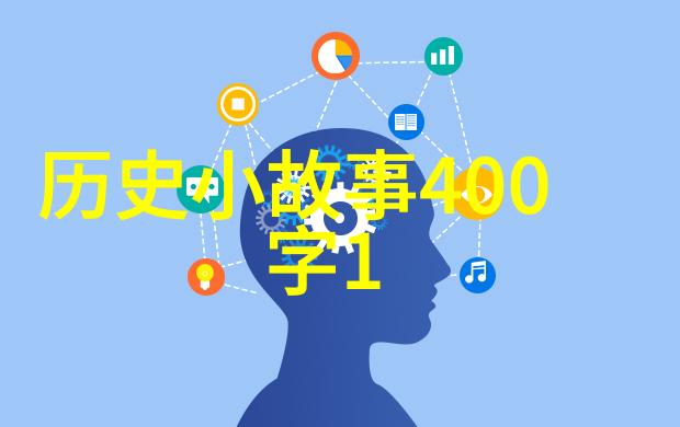 秦成公五代十国十大名将的风云人物