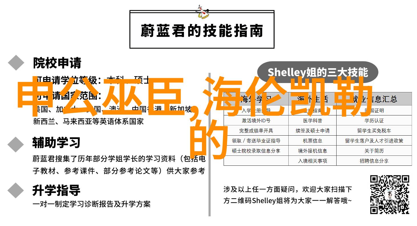 李福胜京剧票友相声演员于魁智京剧演唱会的反复之韵