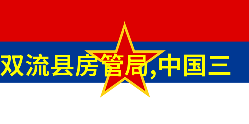 刘三姐的故事掏龙具的奇女子