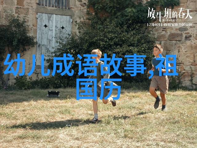 古今长河华夏儿女的辉煌历程