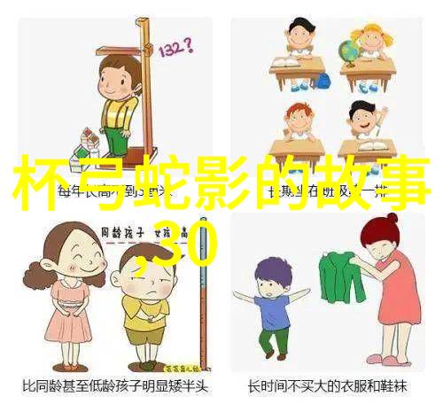 儿童红色经典故事童话与寓言的魔力
