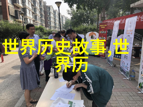 中国历史巨星仲由开启智慧之光前542年前480年