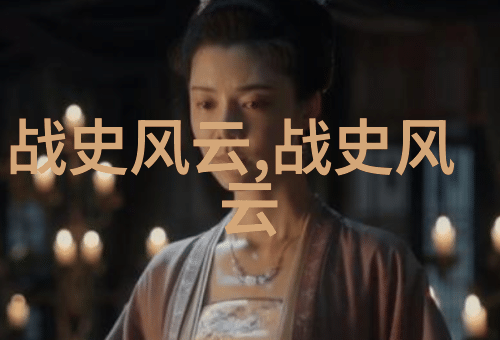 项羽唯一打不过的人连妃春天的微笑夏天的温柔秋天的坚强冬天的宁静