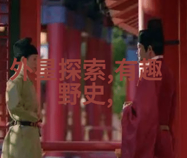 月光织女的梦境