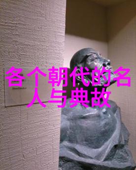 历史上的奇迹浮世绘大师和他的沉默之恋