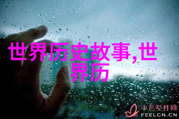 三国演义人物-蜀汉英杰刘备与关羽的不朽传奇