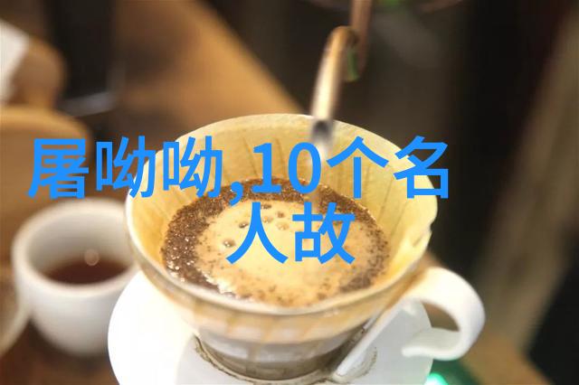 春晚惊魂解析1986年的恐怖瞬间