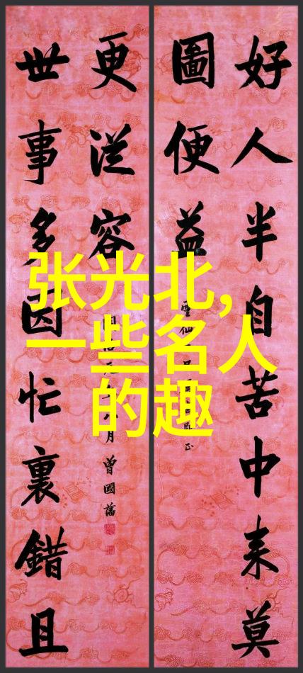 历史的奇闻趣事-穿越时空的古代邮件揭秘古人如何在无纸之世交换信息