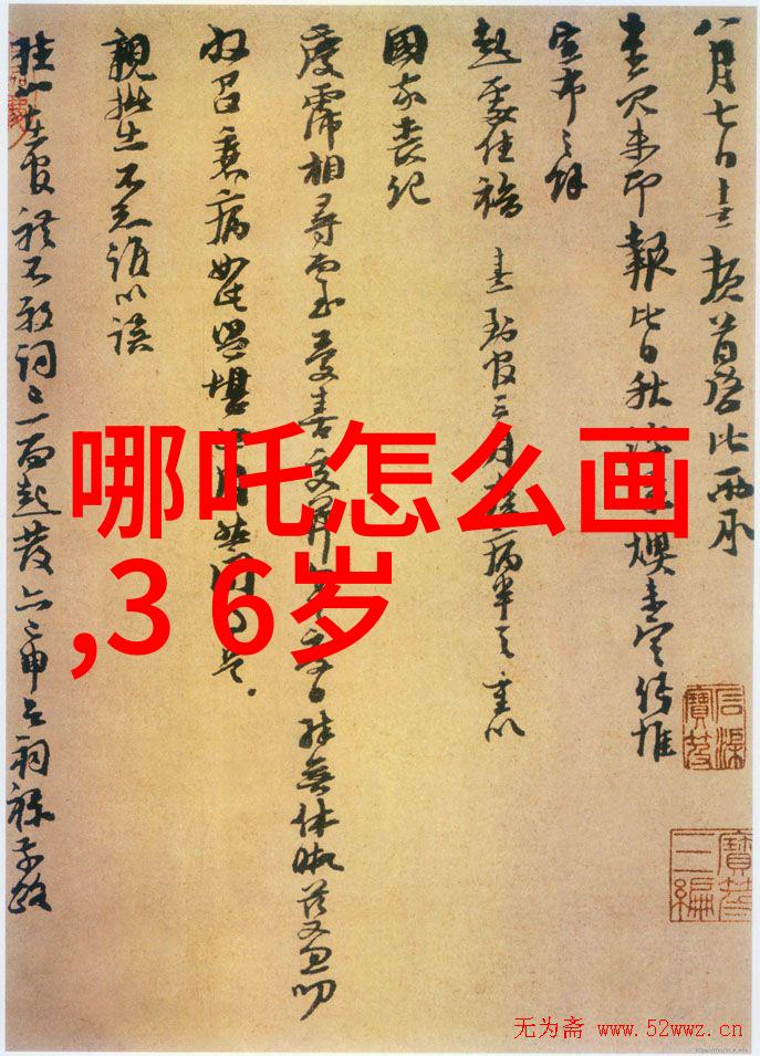 神秘森林里的蓝鸟王神奇的蓝鸟与魔法森林