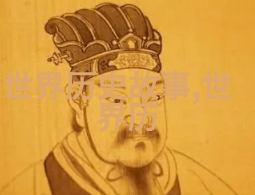唐代诗人王维隐居趣事与松鼠共享野餐