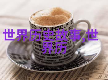 社会阶层变迁奴隶农民工匠与商人地位变化探究