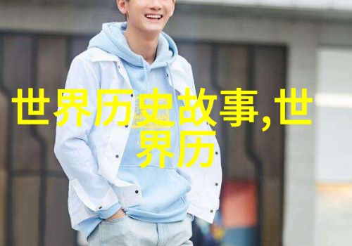 明朝英宗朱祁镇权谋与无耻的盛世之主