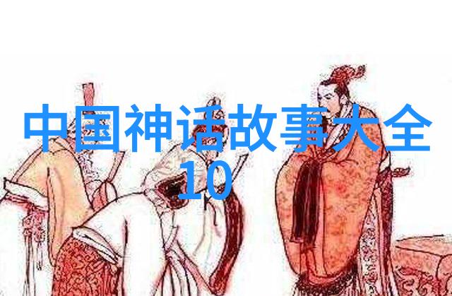 穿越时空的谜团历史上有争议的野史探秘