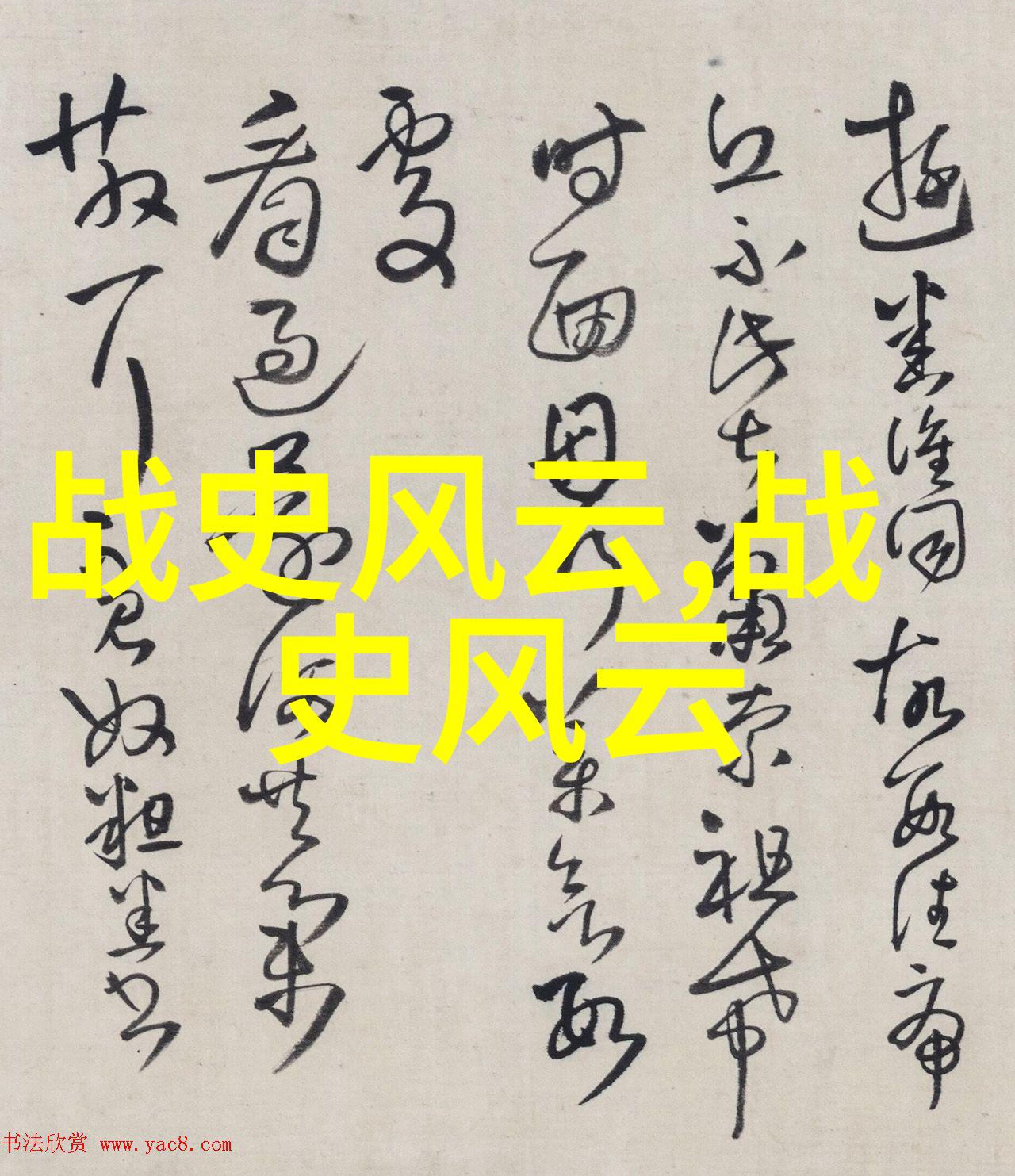 端午节的来历与文化意义龙舟竞渡粽子传统五月五日