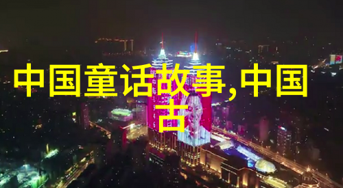 李盛藻京剧中的风云人物如同繁星点点在夜空中闪耀