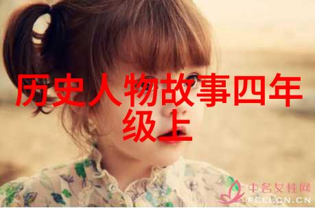 儿童免费听故事大全趣味儿童故事神奇冒险故事情节寓教于乐的经典小说