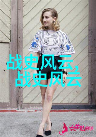 东汉末年名人列表唆鲁合贴尼(11921252)在社会的光芒