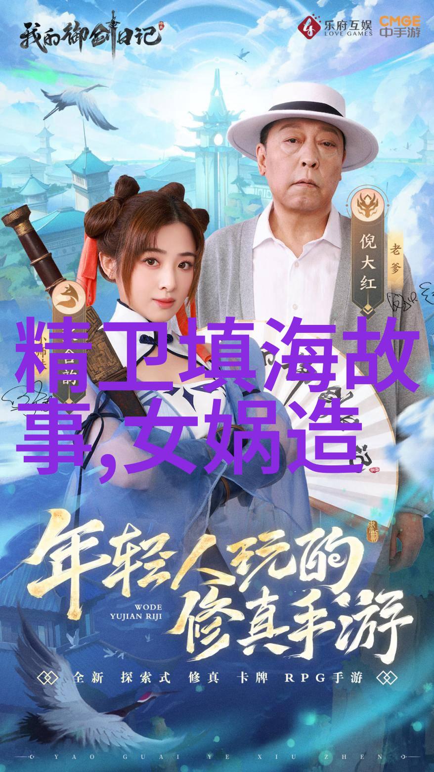 龙珠失落神秘之城的守护者